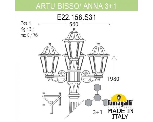 Наземный фонарь Anna E22.158.S31.BYF1R Fumagalli