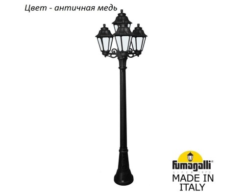 Наземный фонарь Anna E22.158.S31.VYF1R Fumagalli Наземный фонарь Anna E22.158.S31.VYF1R Fumagalli