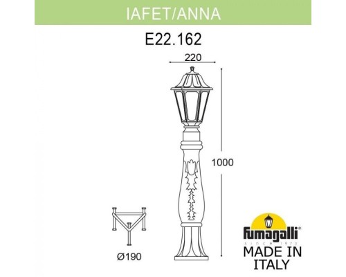Наземный фонарь Anna E22.162.000.WXF1R Fumagalli Наземный фонарь Anna E22.162.000.WXF1R Fumagalli
