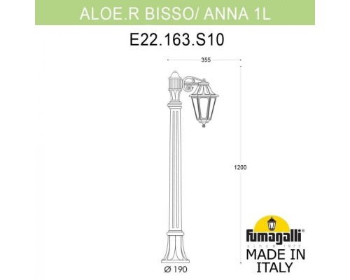 Наземный фонарь Anna E22.163.S10.AXF1R Fumagalli Наземный фонарь Anna E22.163.S10.AXF1R Fumagalli