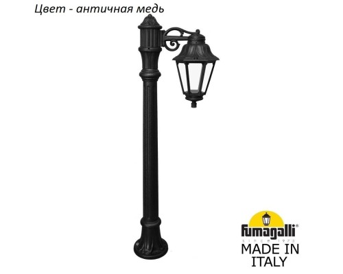 Наземный фонарь Anna E22.163.S10.VXF1R Fumagalli Наземный фонарь Anna E22.163.S10.VXF1R Fumagalli