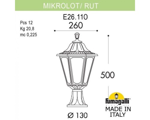 Наземный фонарь Rut E26.110.000.AXF1R Fumagalli Наземный фонарь Rut E26.110.000.AXF1R Fumagalli