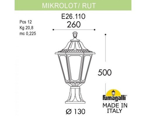 Наземный фонарь Rut E26.110.000.VXF1R Fumagalli