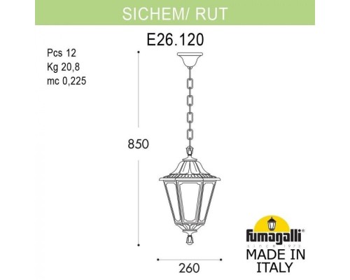 Уличный подвесной светильник Rut E26.120.000.AXF1R Fumagalli Уличный подвесной светильник Rut E26.120.000.AXF1R Fumagalli