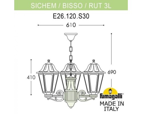 Уличный подвесной светильник RUT E26.120.S30.AYF1R Fumagalli