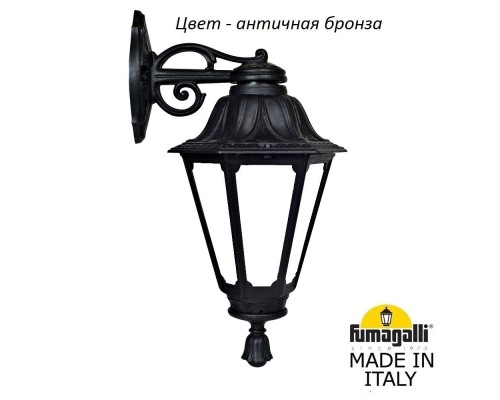 Настенный фонарь уличный Rut E26.131.000.BYF1RDN Fumagalli Настенный фонарь уличный Rut E26.131.000.BYF1RDN Fumagalli