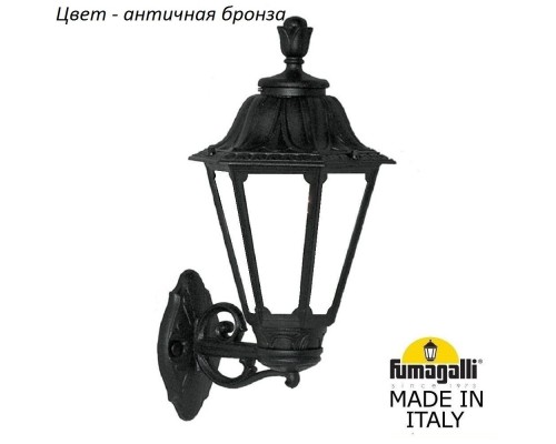 Настенный фонарь уличный Rut E26.131.000.BYF1R Fumagalli Настенный фонарь уличный Rut E26.131.000.BYF1R Fumagalli