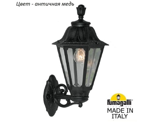 Настенный фонарь уличный Rut E26.131.000.VXF1R Fumagalli Настенный фонарь уличный Rut E26.131.000.VXF1R Fumagalli