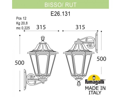Настенный фонарь уличный Rut E26.131.000.VXF1R Fumagalli Настенный фонарь уличный Rut E26.131.000.VXF1R Fumagalli