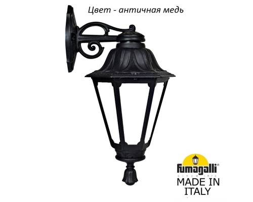 Настенный фонарь уличный Rut E26.131.000.VYF1RDN Fumagalli Настенный фонарь уличный Rut E26.131.000.VYF1RDN Fumagalli