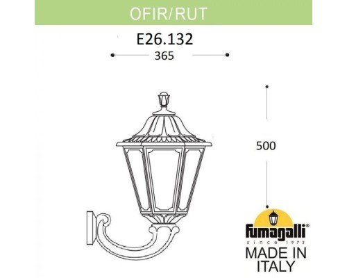 Настенный фонарь уличный Rut E26.132.000.AYF1R Fumagalli Настенный фонарь уличный Rut E26.132.000.AYF1R Fumagalli