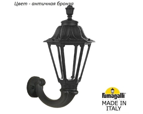 Настенный фонарь уличный Rut E26.132.000.BXF1R Fumagalli Настенный фонарь уличный Rut E26.132.000.BXF1R Fumagalli