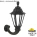 Настенный фонарь уличный Rut E26.132.000.BXF1R Fumagalli