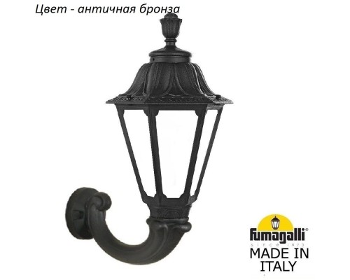 Настенный фонарь уличный Rut E26.132.000.BYF1R Fumagalli Настенный фонарь уличный Rut E26.132.000.BYF1R Fumagalli