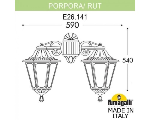 Настенный фонарь уличный Rut E26.141.000.AXF1RDN Fumagalli Настенный фонарь уличный Rut E26.141.000.AXF1RDN Fumagalli