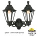 Настенный фонарь уличный Rut E26.141.000.BXF1R Fumagalli