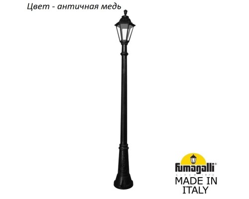 Наземный фонарь Rut E26.156.000.VXF1R Fumagalli Наземный фонарь Rut E26.156.000.VXF1R Fumagalli