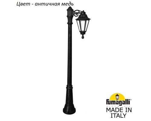 Наземный фонарь Rut E26.156.S10.VXF1R Fumagalli Наземный фонарь Rut E26.156.S10.VXF1R Fumagalli