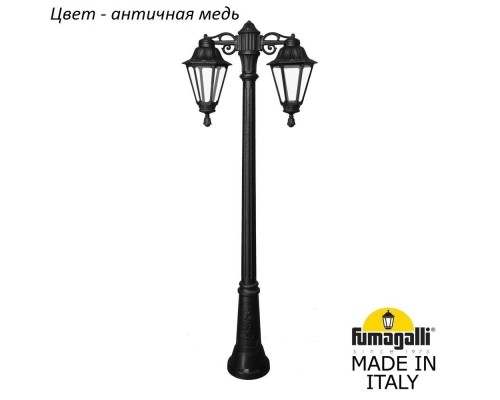 Наземный фонарь Rut E26.156.S20.VXF1RDN Fumagalli Наземный фонарь Rut E26.156.S20.VXF1RDN Fumagalli
