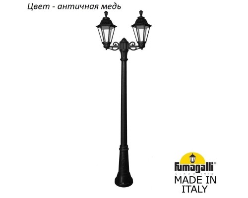 Наземный фонарь Rut E26.156.S20.VXF1R Fumagalli Наземный фонарь Rut E26.156.S20.VXF1R Fumagalli