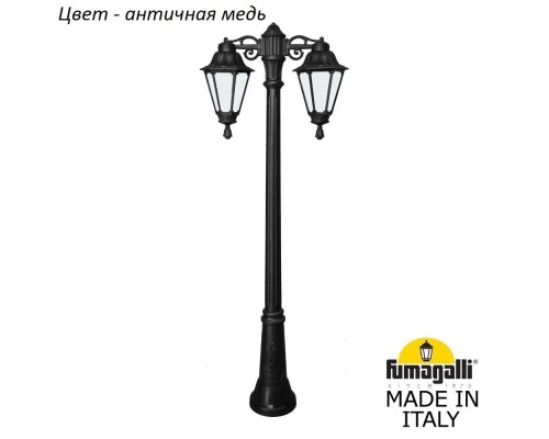 Наземный фонарь Rut E26.156.S20.VYF1RDN Fumagalli Наземный фонарь Rut E26.156.S20.VYF1RDN Fumagalli