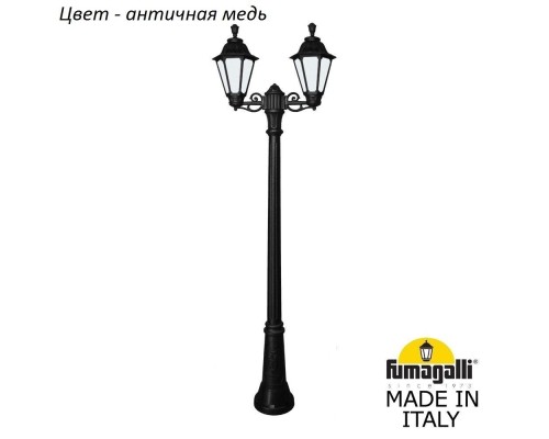 Наземный фонарь Rut E26.156.S20.VYF1R Fumagalli Наземный фонарь Rut E26.156.S20.VYF1R Fumagalli