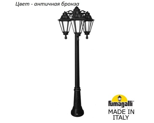 Наземный фонарь Rut E26.156.S30.BXF1RDN Fumagalli Наземный фонарь Rut E26.156.S30.BXF1RDN Fumagalli