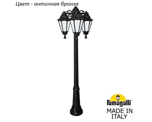 Наземный фонарь Rut E26.156.S30.BYF1RDN Fumagalli Наземный фонарь Rut E26.156.S30.BYF1RDN Fumagalli