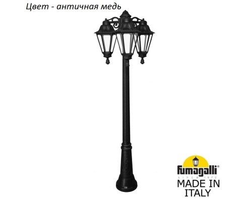 Наземный фонарь Rut E26.156.S30.VXF1RDN Fumagalli Наземный фонарь Rut E26.156.S30.VXF1RDN Fumagalli