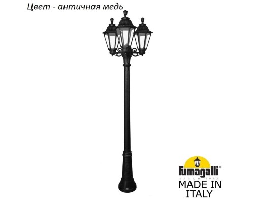 Наземный фонарь Rut E26.156.S30.VXF1R Fumagalli Наземный фонарь Rut E26.156.S30.VXF1R Fumagalli