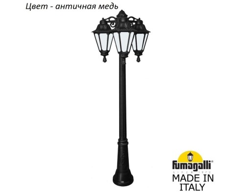 Наземный фонарь Rut E26.156.S30.VYF1RDN Fumagalli Наземный фонарь Rut E26.156.S30.VYF1RDN Fumagalli