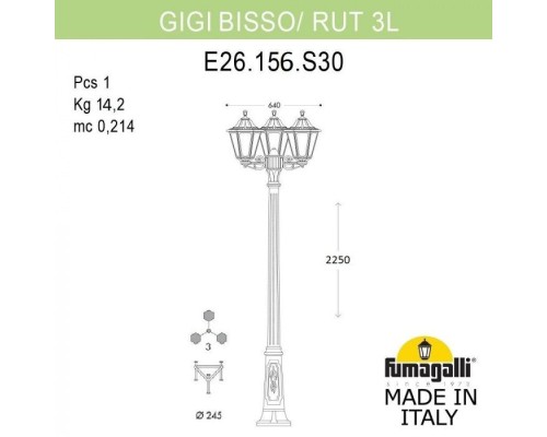 Наземный фонарь Rut E26.156.S30.WYF1R Fumagalli Наземный фонарь Rut E26.156.S30.WYF1R Fumagalli
