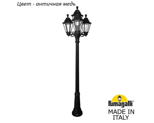 Наземный фонарь Rut E26.156.S31.VXF1R Fumagalli Наземный фонарь Rut E26.156.S31.VXF1R Fumagalli