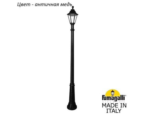 Наземный фонарь Rut E26.157.000.VXF1R Fumagalli Наземный фонарь Rut E26.157.000.VXF1R Fumagalli
