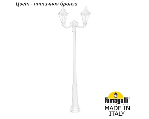 Наземный фонарь Rut E26.157.R20.BXF1R Fumagalli Наземный фонарь Rut E26.157.R20.BXF1R Fumagalli