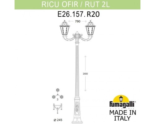 Наземный фонарь Rut E26.157.R20.VYF1R Fumagalli Наземный фонарь Rut E26.157.R20.VYF1R Fumagalli
