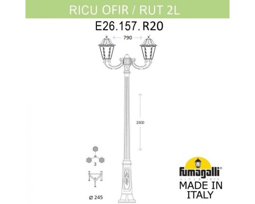 Наземный фонарь Rut E26.157.R20.WXF1R Fumagalli Наземный фонарь Rut E26.157.R20.WXF1R Fumagalli