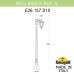 Наземный фонарь Rut E26.157.S10.AXF1R Fumagalli