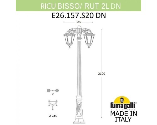 Наземный фонарь Rut E26.157.S20.BXF1RDN Fumagalli Наземный фонарь Rut E26.157.S20.BXF1RDN Fumagalli
