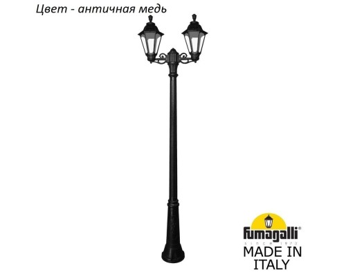 Наземный фонарь Rut E26.157.S20.VXF1R Fumagalli Наземный фонарь Rut E26.157.S20.VXF1R Fumagalli