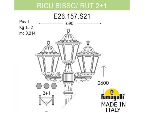 Наземный фонарь Rut E26.157.S21.AXF1R Fumagalli Наземный фонарь Rut E26.157.S21.AXF1R Fumagalli