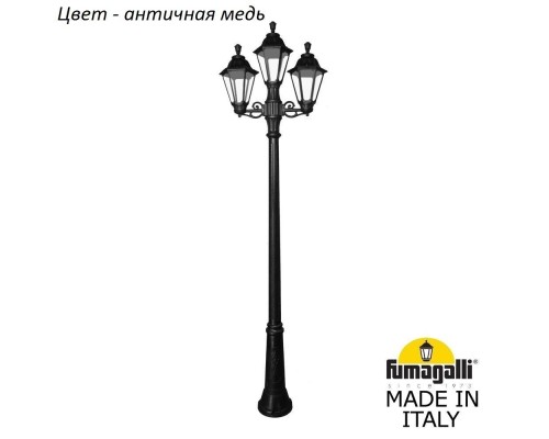 Наземный фонарь Rut E26.157.S21.VXF1R Fumagalli Наземный фонарь Rut E26.157.S21.VXF1R Fumagalli