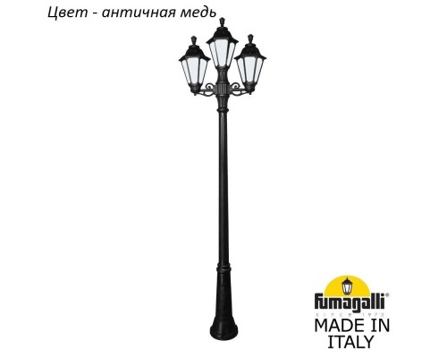 Наземный фонарь Rut E26.157.S21.VYF1R Fumagalli Наземный фонарь Rut E26.157.S21.VYF1R Fumagalli