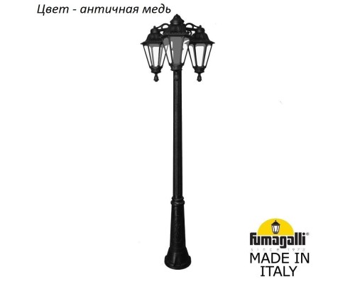 Наземный фонарь Rut E26.157.S30.VXF1RDN Fumagalli Наземный фонарь Rut E26.157.S30.VXF1RDN Fumagalli
