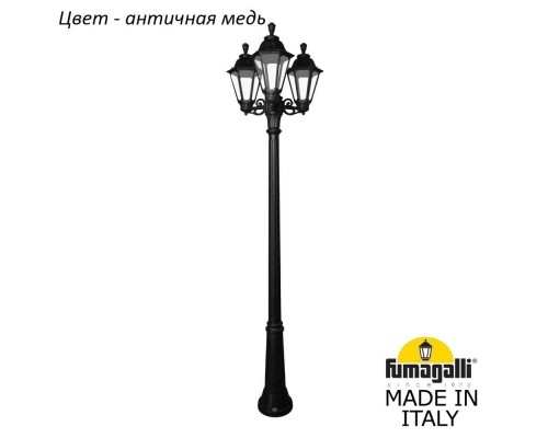 Наземный фонарь Rut E26.157.S30.VXF1R Fumagalli Наземный фонарь Rut E26.157.S30.VXF1R Fumagalli