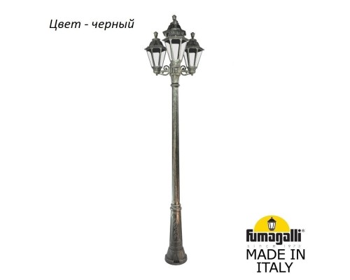 Наземный фонарь Rut E26.157.S31.AXF1R Fumagalli Наземный фонарь Rut E26.157.S31.AXF1R Fumagalli