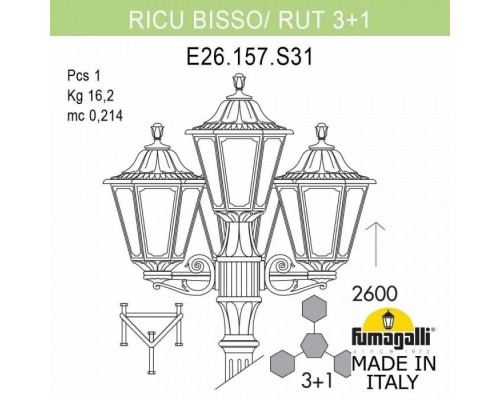 Наземный фонарь Rut E26.157.S31.AXF1R Fumagalli Наземный фонарь Rut E26.157.S31.AXF1R Fumagalli