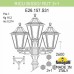 Наземный фонарь Rut E26.157.S31.AXF1R Fumagalli