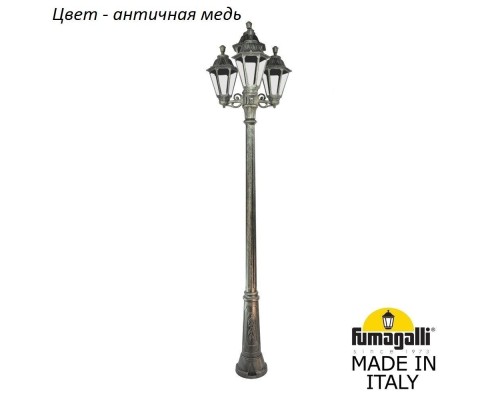 Наземный фонарь Rut E26.157.S31.VXF1R Fumagalli Наземный фонарь Rut E26.157.S31.VXF1R Fumagalli