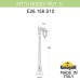 Наземный фонарь Rut E26.158.S10.AXF1R Fumagalli